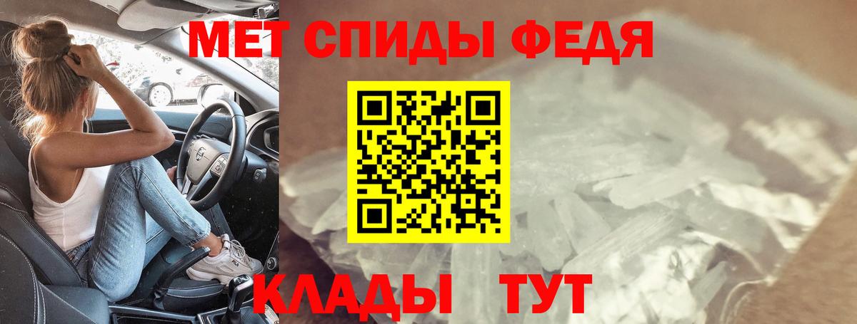 Amphetamine Premium Обь