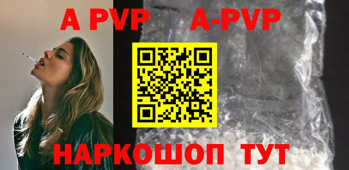 А ПВП СК Обь