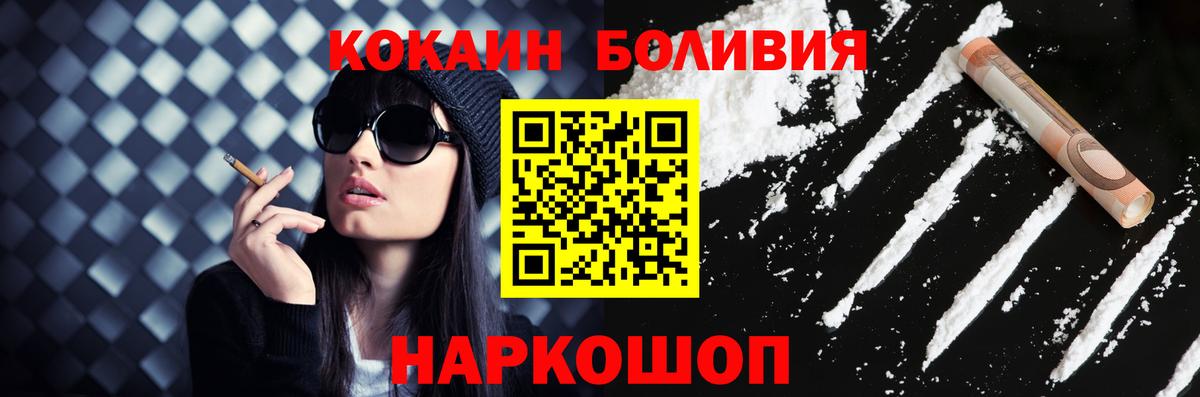 COCAIN FishScale Обь