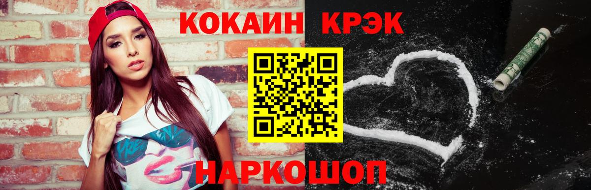 КОКАИН Боливия  Вход с VPN  Обь 