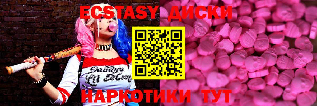 ЭКСТАЗИ TESLA Обь