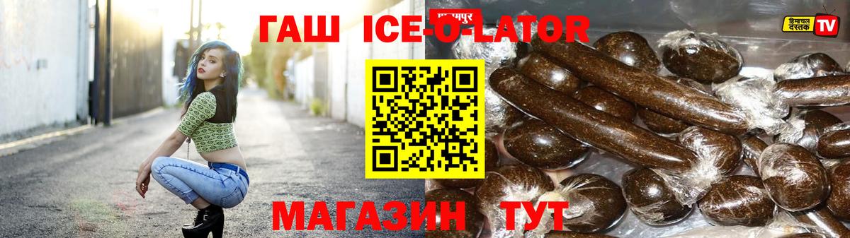 Обь  ГАШ VHQ  Вход с VPN 