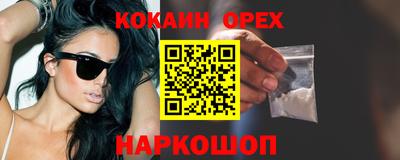 PSILOCYBIN Будённовск
