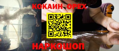 PSILOCYBIN Будённовск