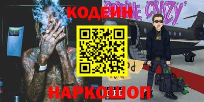 PSILOCYBIN Будённовск