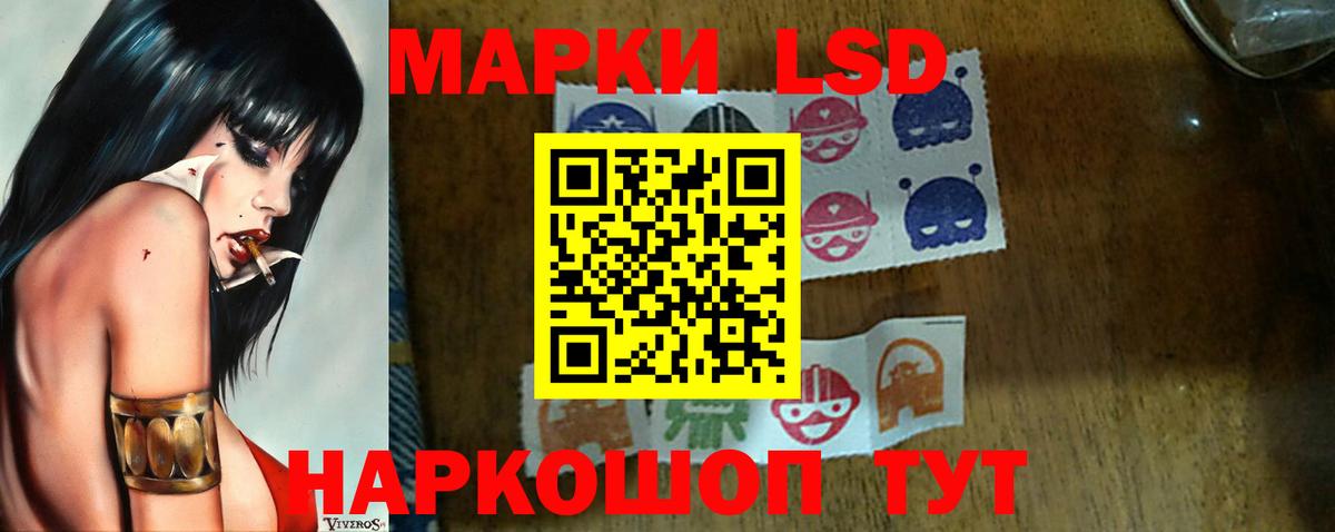 Лсд 25 экстази  ЛСД экстази кислота  Вход с VPN  Обь 
