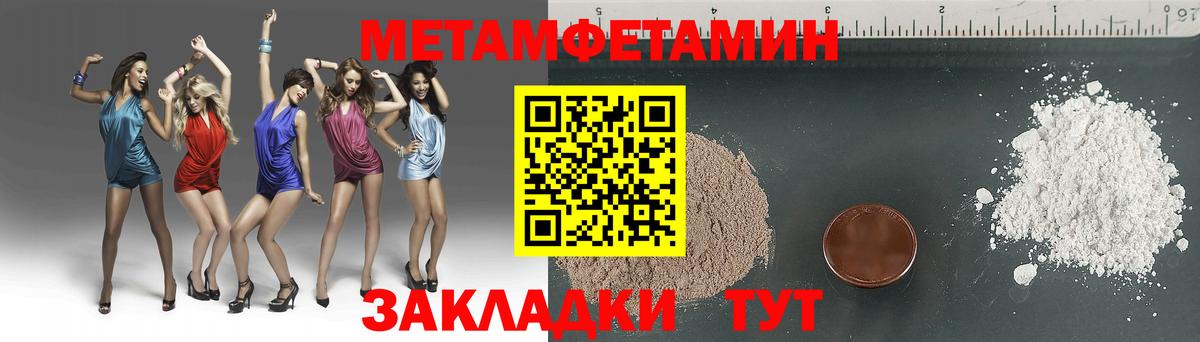 COCAIN Обь