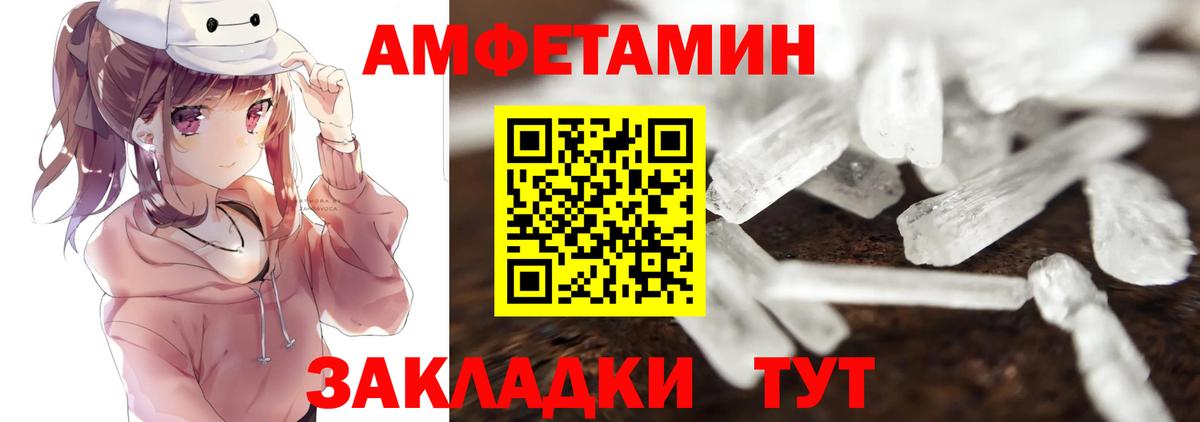 Первитин пудра Обь