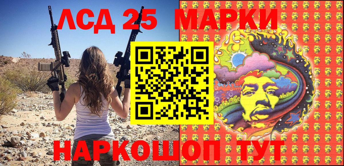 ЭКСТАЗИ  КОКАИН  Меф МЯУ МЯУ кристаллы  Обь  Вход с VPN  Марихуана  ГАШ 