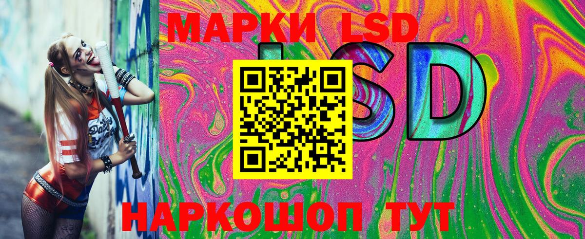 Марки 25I-NBOMe 1,8мг Обь