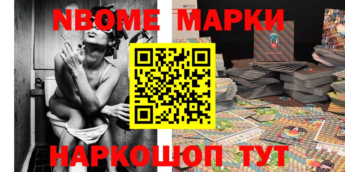 Обь  Наркотические марки 1,5мг  Наркотические марки 1,5мг  Наркотические марки  Вход с VPN 