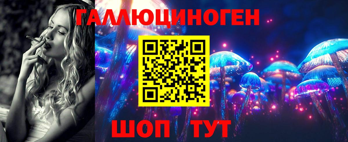 Псилоцибиновые грибы мицелий  Вход с VPN  Обь  Псилоцибиновые грибы мухоморы 