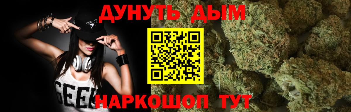 МАРИХУАНА Ganja  Вход с VPN  Шишки марихуана конопля  МАРИХУАНА ГИДРОПОН  Обь 